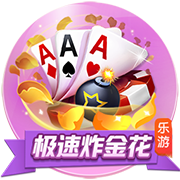足球直播app桌面版客户端