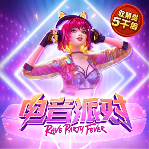 RMC：巴黎圣日耳曼将在今天开始展出欧冠奖杯